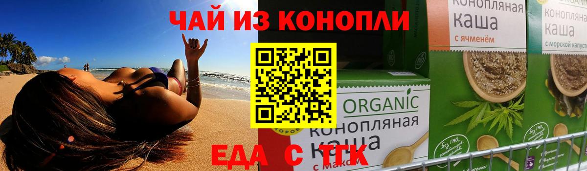 Canna-Cookies марихуана  Вход с VPN  Краснознаменск 