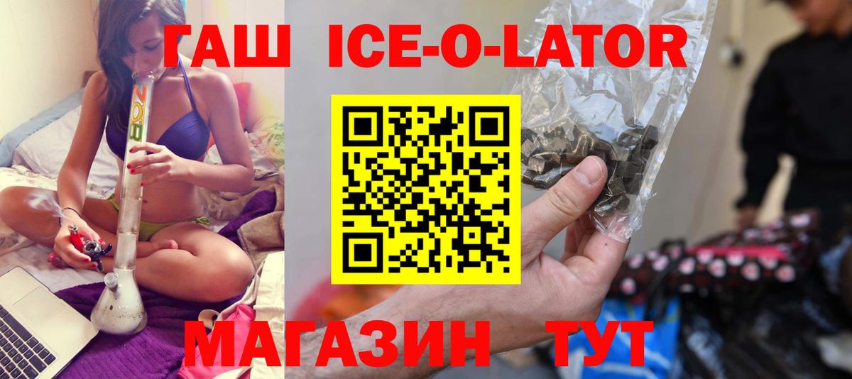 Гашиш хэш Краснознаменск