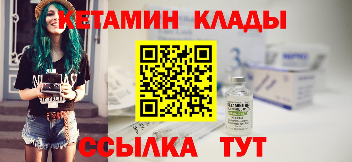 COCAIN  LSD-25  Купить  ГАШИШ  МЕФ кристаллы  Вход с VPN  ГАШИШ  Краснознаменск  МАРИХУАНА 
