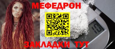 таблы Канаш