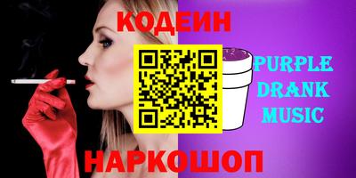мяу мяу мука Камышлов