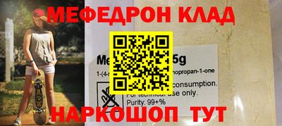 таблы Канаш