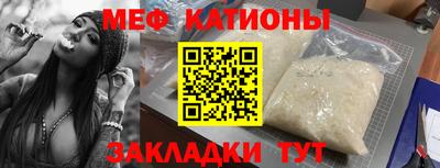 таблы Канаш
