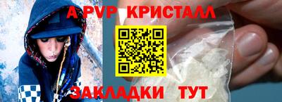 мяу мяу мука Камышлов