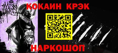 мяу мяу мука Камышлов