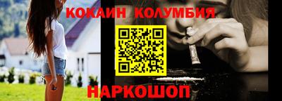 мяу мяу мука Камышлов