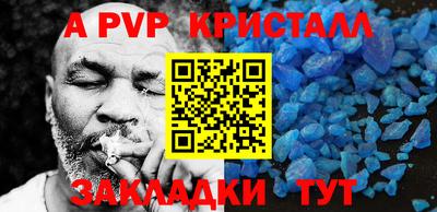 кокс Кандалакша