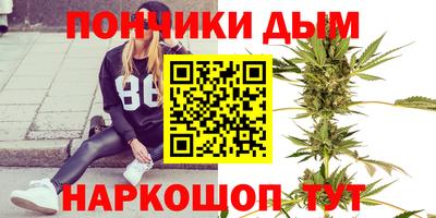 мяу мяу мука Камышлов
