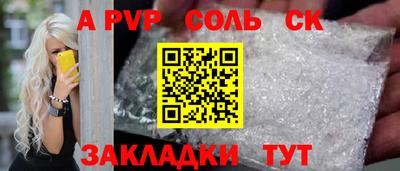 таблы Канаш