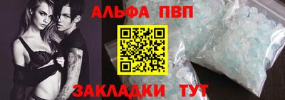 таблы Канаш