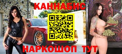 таблы Канаш