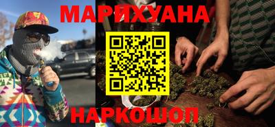 мяу мяу мука Камышлов