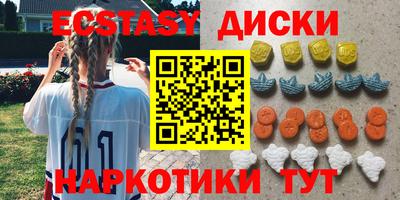таблы Канаш