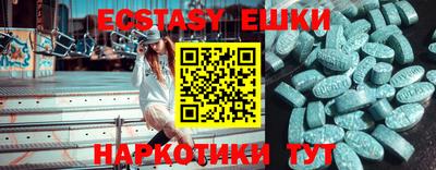 мяу мяу мука Камышлов