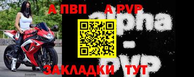 мяу мяу мука Камышлов