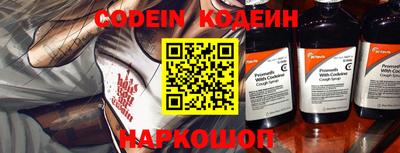 таблы Канаш