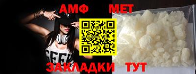 таблы Канаш