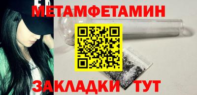 таблы Канаш