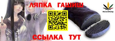 таблы Канаш