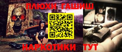 мяу мяу мука Камышлов