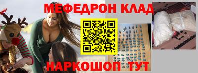 мяу мяу мука Камышлов