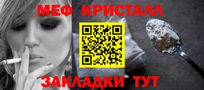 мяу мяу мука Камышлов