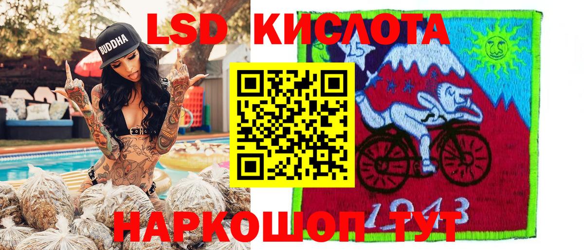 Марки N-bome 1,5мг  Марки N-bome 1,5мг  Краснознаменск  Вход с VPN 