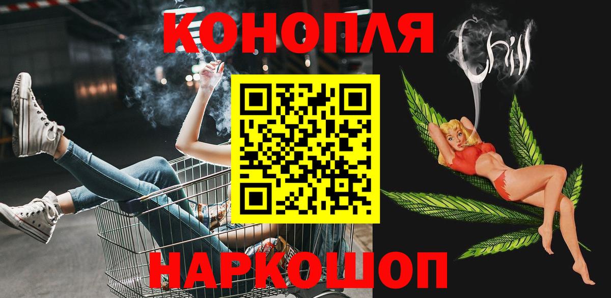 Бошки Шишки индика  Бошки Шишки THC 21%  Краснознаменск  Марихуана VHQ  Вход с VPN 